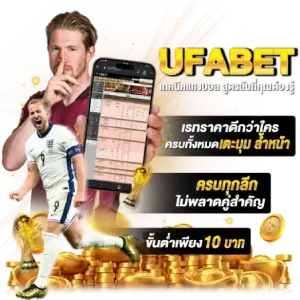 แทง บอล เว็บ ไหน ดี ที่สิทธิประโยชน์และระบบเดิมพันที่ดีที่สุดสำหรับสมาชิก